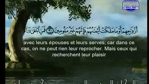 070 سورة المعارج كاملة الشيخين الشريم والسديس