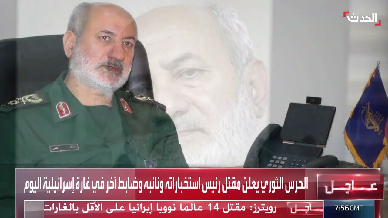 مقتل قيادات في الحرس الثوري الإيراني بغارة إسرائيلية