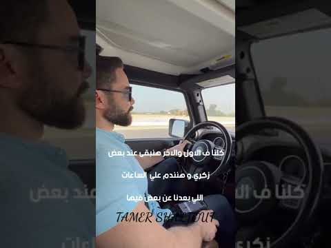 اشبعوا