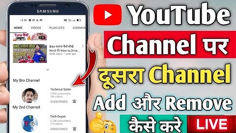 How to Add and Remove Second Channel on Youtube Channel | How to Add Second Channel on Youtube