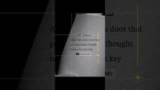 When Allah Opens The Door You Thought Had No Key  Motivational Islamic Reminder