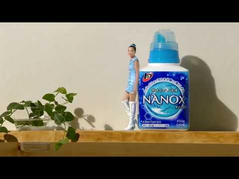 Nanox tiny woman ad