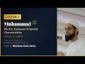 Lesson 4 Muhammad ﷺ His Pre Eminence Special Characteristics Khasa Is Al Sughra 