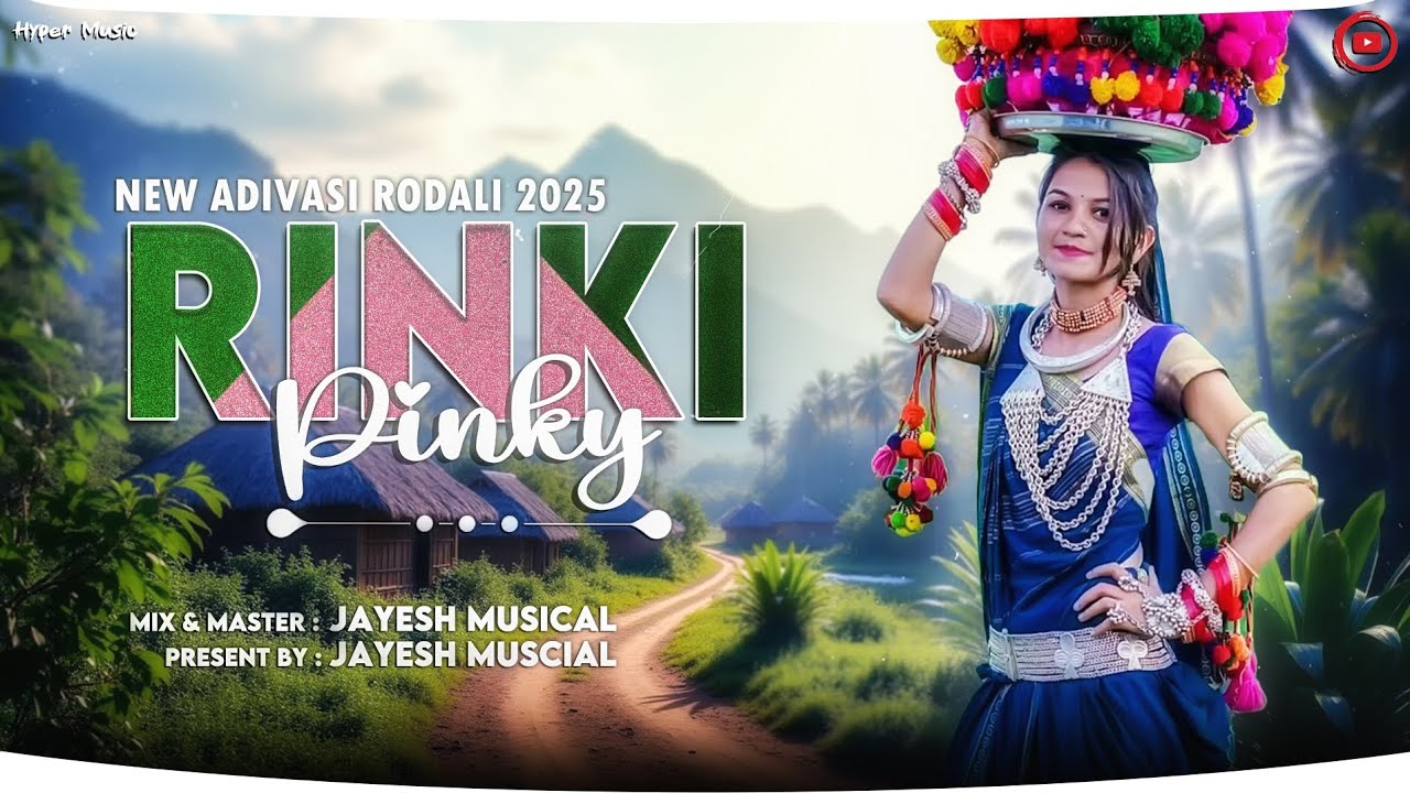 RINKI PINKI_RODALI 2025 NEW_ADIWASHI song_DJ JAYESH MUSICAL - YouTube