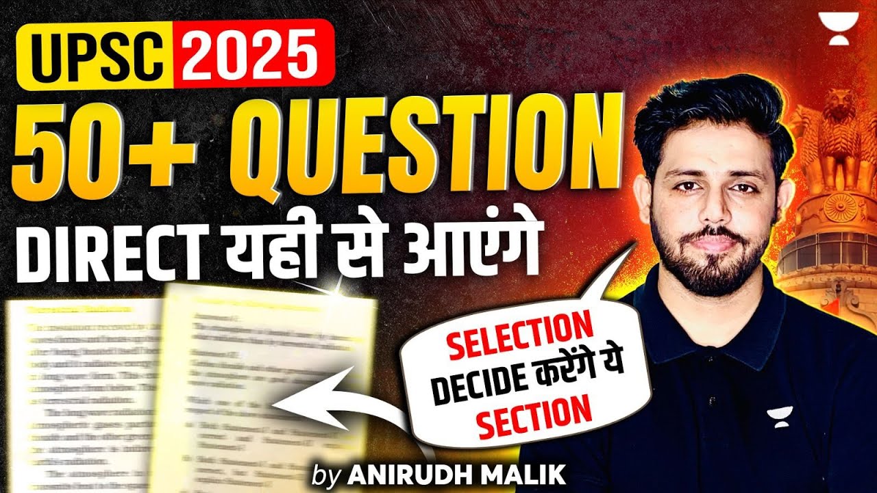 50+ Questions Will Be Repeated from These Sources in UPSC Prelims 2025 ...