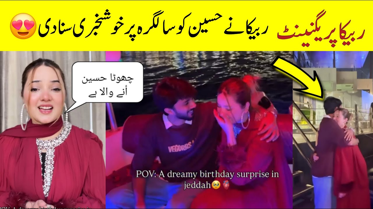 Rabeeca Khan Pregnancy Announcenent 😍 Rabeeca hussain mommy to be 👶🏻 