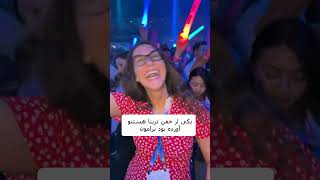 وایب کنفرانس های تکنولوژی لاس وگاس