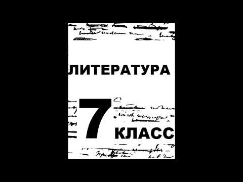 "Князь Михайло Репнин" Толстой А.К. краткое содержание и анализ