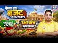 Union Budget 2026 | Budget 2026 Highlights | Budget 2026 Key Highlights #budget #budget2026