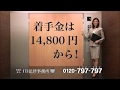 ITJ 「エレベーター」田丸麻紀