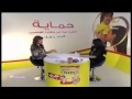 برنامج سيدتي