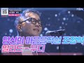 당신의 마음을 적실 조장혁 표 발라드 - 부디