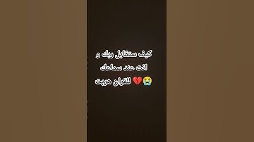 استمع للقران الكريم ❤️‍🩹#القرآن_الكريم #اكسبلور