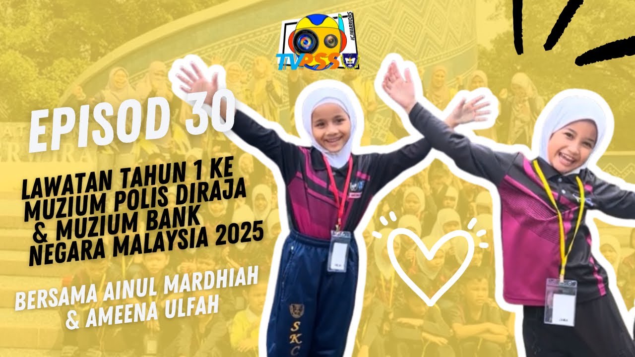 EPISOD 30 : LAWATAN TAHUN 1 KE MUZIUM POLIS  & MUZIUM BANK NEGARA MALAYSIA