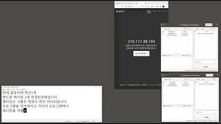2023 05 21 브라우저 휴대폰 디바이스 프록시 직접연결 테스트 screenshot 2
