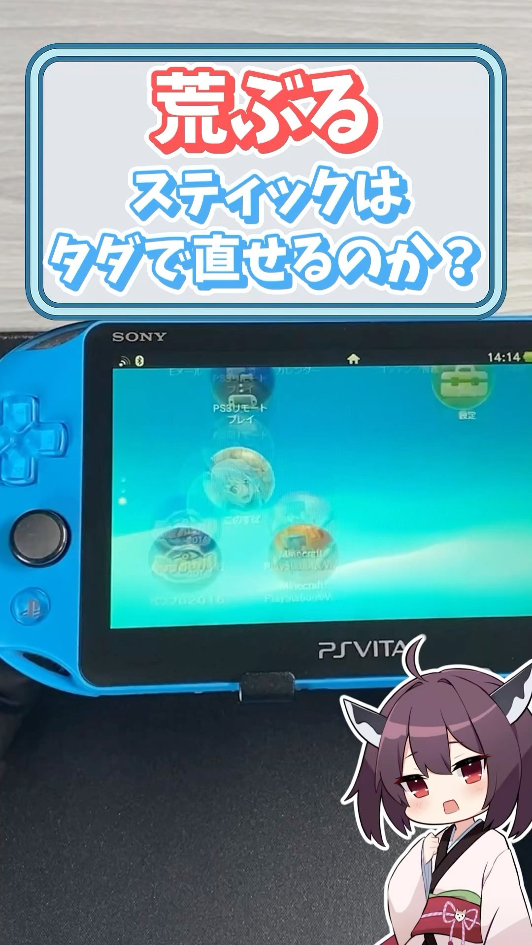 みかん　確認用　PSVITA NEW 🔥 PSVITA EMULATOR FOR ANDROID - VITA3K ZX | SETUP/BEST