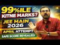 JEE Main 2026 April Attempt: Score Needed for 99 Percentile | Safe Marks vs Percentile Analysis
