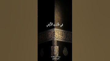 #سورة_الأنعام#المصحف #المنشاوي
