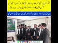 Multan Visit: Punjab Prosecution Secretary Salman Ghani Reviews Justice Delivery System