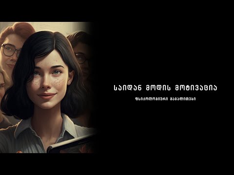 ვიდეო: რა უნდა იცოდე ლაოსში გამგზავრებამდე