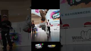 BBOY Shigekix (Ⅻ After Ours) SPECIAL JUDGE MOVE VANSPO CUP in KUMAMOTO #breakdance #bboy #breaking