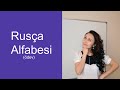 Rusça Alfabesi 001 Русский Алфавит