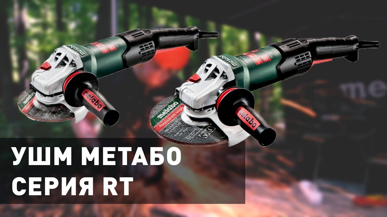 Двигатель для metabo