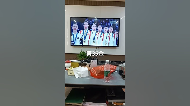 巴黎奥运会艺术体操集体全能颁奖典礼，也是中国大陆第35金。