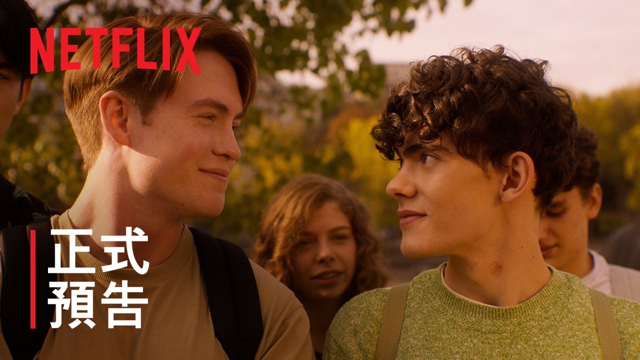 《戀愛修課》 第 2 季 | 正式預告 | Netflix