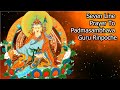 ☸ Seven Line Prayer To Padmasambhava Guru Rinpoche Om Ah Hung Benza Guru Pema Siddhi Hung ☸