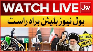 LIVE: BOL News Bulletin at 9 PM | Iranian President PM Shehbaz Sharif Meeting | Pak-Iran Updates