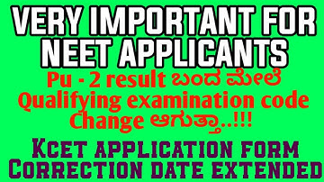 KCET APPLICATION CORRECTION DATE EXTENDED // CAREFULLY FILL QUALIFYING CODE IN NEET FORM