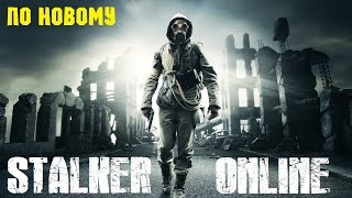 Stalker Online. Новый трейлер игры