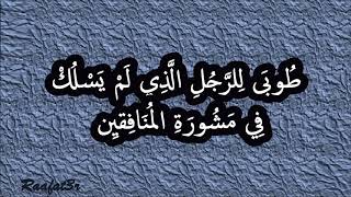 صلاة باكر بصوت الشماس جرجس فلتاؤس  - المزمور الاول