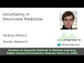 Uncertainty in Structured Prediction