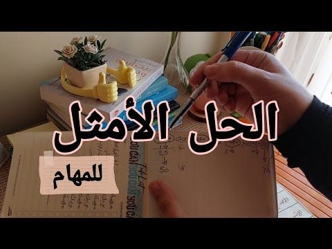 ازاي أخطط ليومي لزيادة الإنتاجية بدون ضعط ولا تعب |بوليت جورنال| to do last #قائمة_المهام