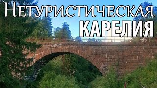 Нетуристические места Карелии. Обзор кемпинга. Ладожское озеро. #3