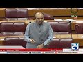 PPP Vs PMLN - Heated Debate In National Assembly Session -  City 42