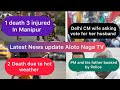 Ep 1019 morning exclusive news update aloto naga tv