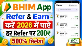 BHIM App Refer and Earn 2026 ll How to Earn Money From Bhim UPI ll BHIM UPI Refer Earn Kaise Kare screenshot 2