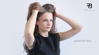 Model Profile: Дина Крутько