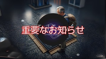 【重要なお知らせ】歴史コンテンツの完全移行とTechTomyの注力分野について