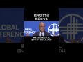 給料だけじゃ貧乏。AIと共に資産も成長。Blackrock CEO #アフレコ #意訳 #金融 #Blackrock #larryfink #sp500 #岸田