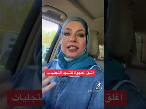 مشكلتك في عدم تجلي اهدافك هي وجود الفجوة