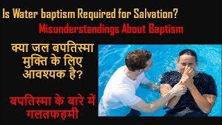 Is Water baptism Required for Salvation? Misunderstandings About Baptism