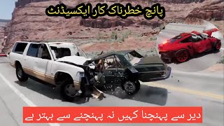 over speed car crashes|high speed traffic car crashes|car and truck crash|beamngdrive