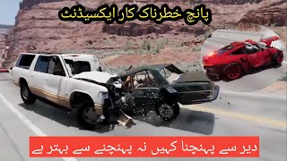 over speed car crashes|high speed traffic car crashes|car and truck crash|beamngdrive screenshot 4