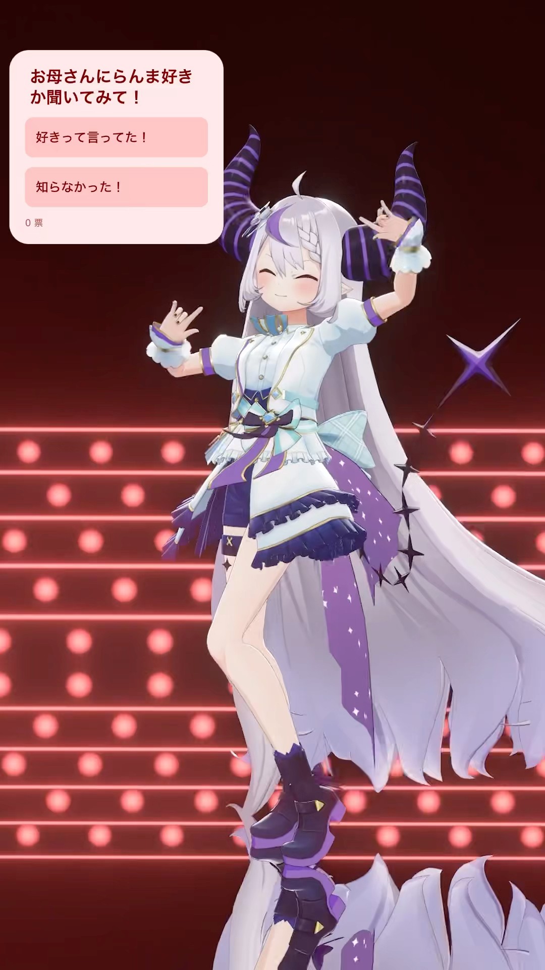 【検証】お母さんがらんま好き率ほぼ100%だと思う‼️【ラプラス・ダークネス/ホロライブ】#踊ってみた #shorts