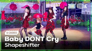 [K-Choreo 8k] 베이비돈크라이 'Shapeshifter' (Baby DONT Cry Choreography) @MusicBank 260312