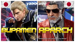 Tekken 8 🔥 Buppamen (#1 Steve Fox) Vs Aparch (Victor) 🔥 Ranked Matches